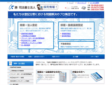 Tablet Screenshot of katsujudicialscribe.com